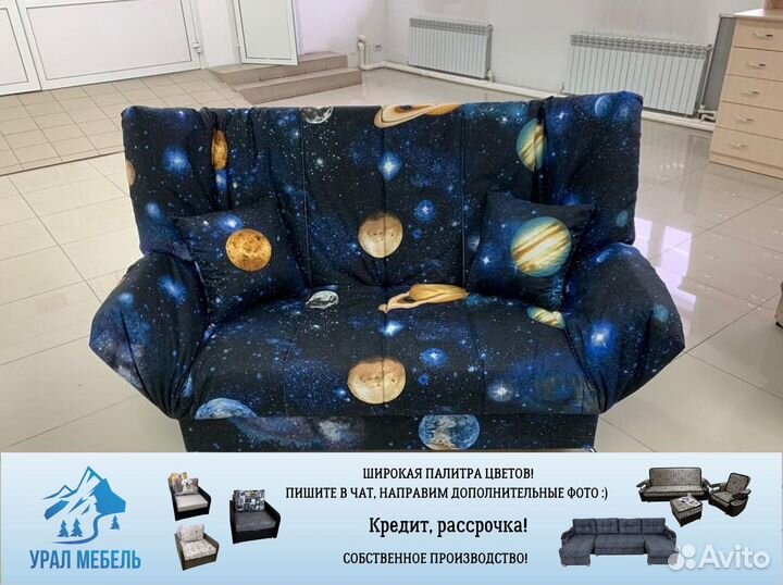 Диван раскладной. Диван Клик Кляк. Ортопедический