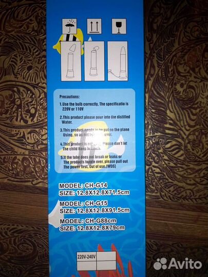 Светильник - аквариум