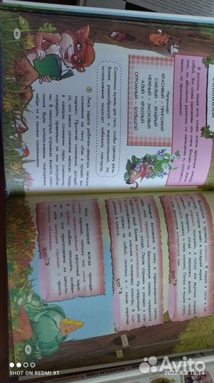 Набор детских книг