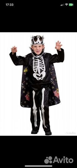 Костюмы на хэлоуин