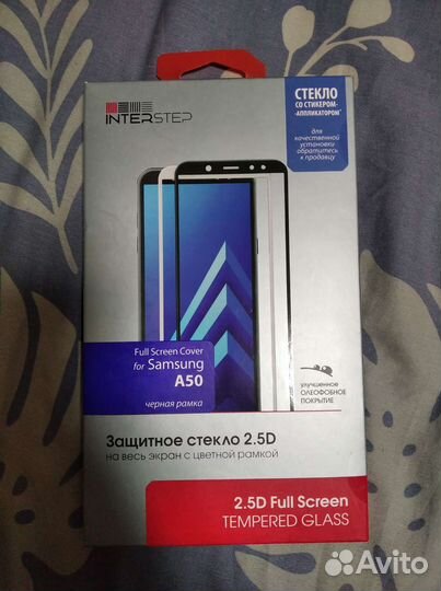 Защитное стекло на samsung a50