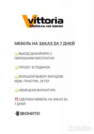 Кухонные гарнитуры