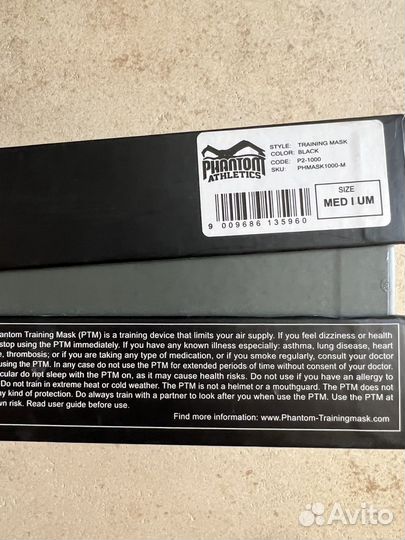 Тренировочная маска