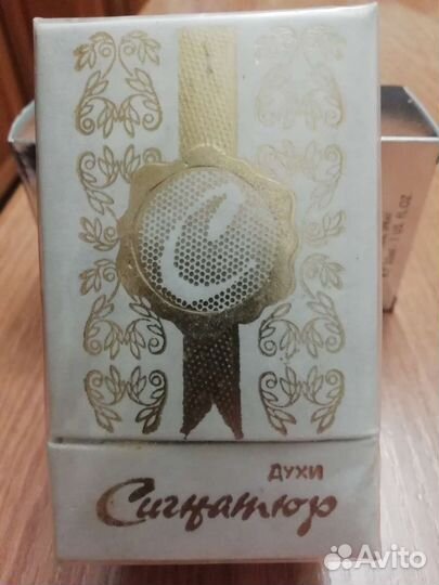 Духи Сигнатюр СССР