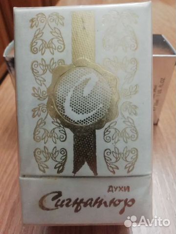 Духи Сигнатюр СССР