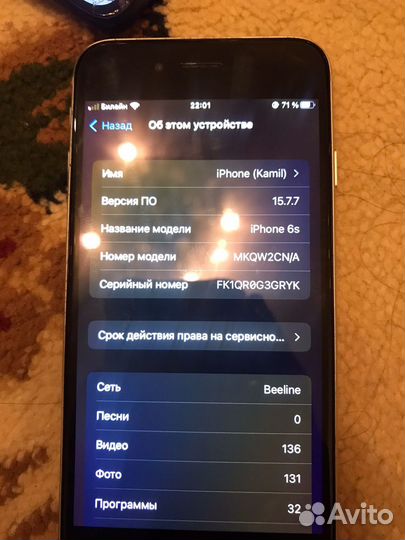 iPhone 6s 128gb