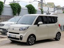 Kia Ray 1.0 AT, 2021, 31 000 км, с пробегом, цена 1 250 000 руб.