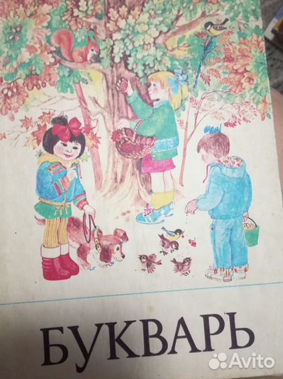 Книги детские