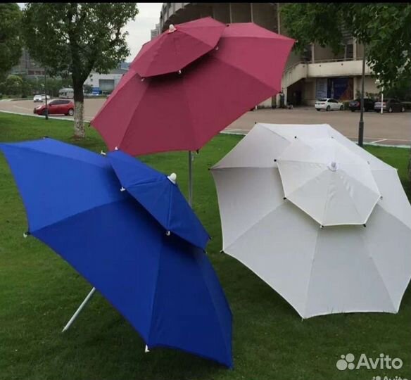 Зонт пляжный, для рыбалки и отдыха