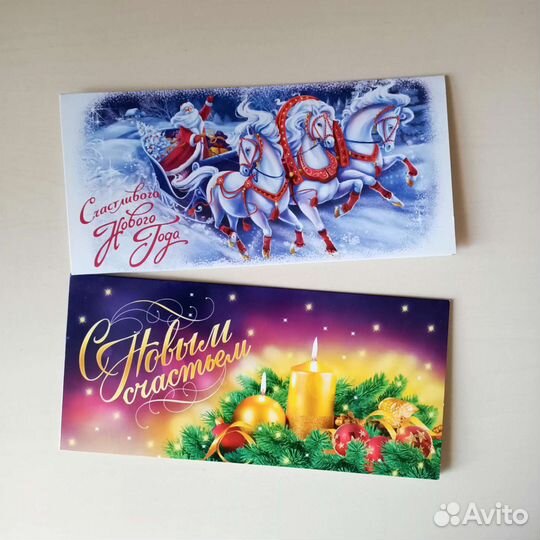 Большие открытки