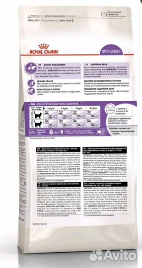 Сухой корм для кошек royal canin