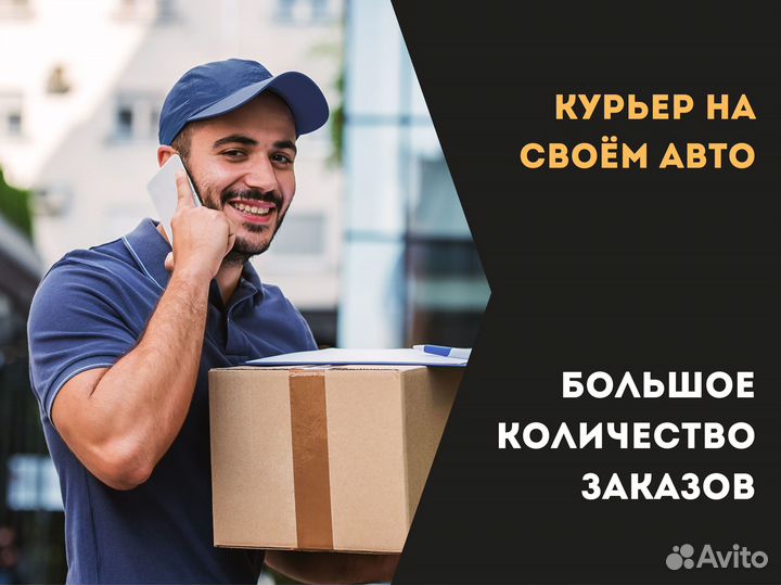 Водитель такси Подработка