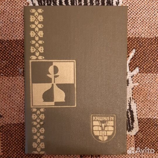 Раритетные шахматы и шашки