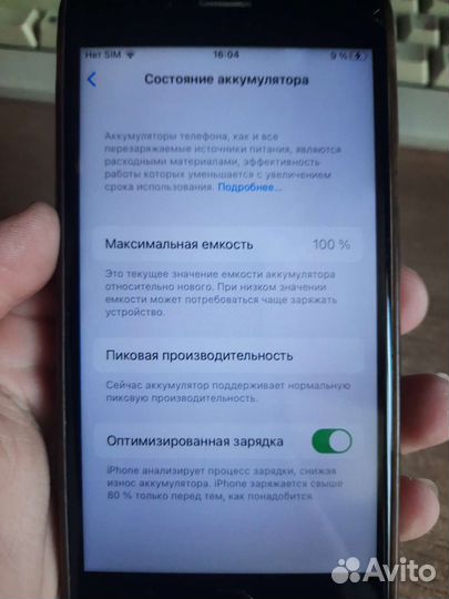 iPhone 6s 128gb