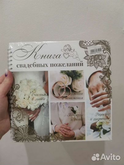 Свадебные аксессуары