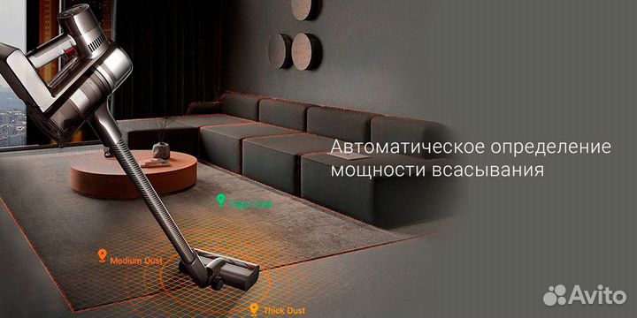 Пылесос Xiaomi Dreame T30