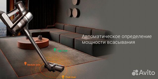 Пылесос Xiaomi Dreame T30