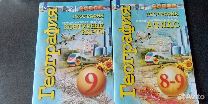 Учебные пособия