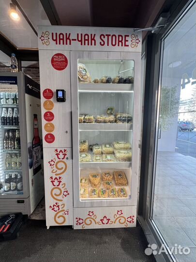 Вендинговый аппарат продуктовый