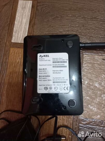 Маршрутизатор