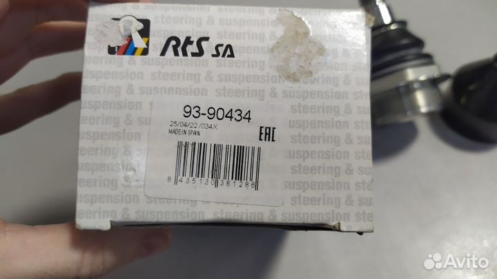 Шаровая опора