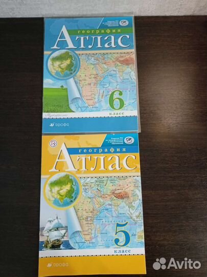 Атлас 5-7кл учебник, впр. С 4 по 7 класс
