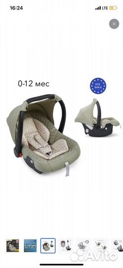 Автолюлька