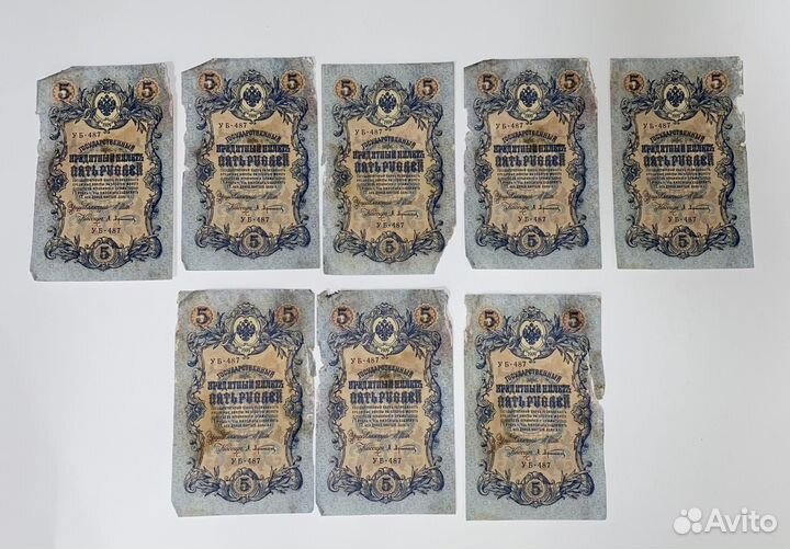Уникальный лот Бонов - гос кредитный билет