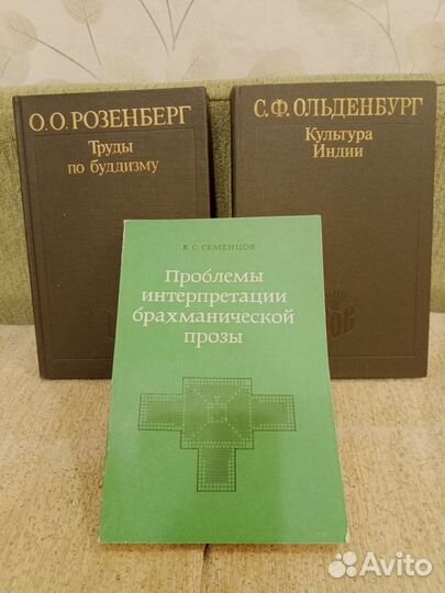 Разные книги