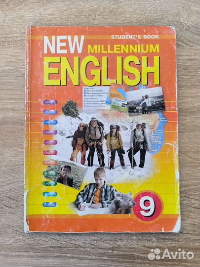 Учебники 