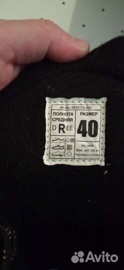 Коньки хоккейные размер 40