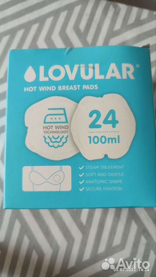 Пакеты для грудного молока