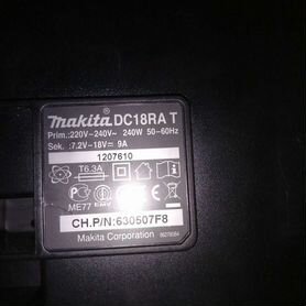 Зарядное makita