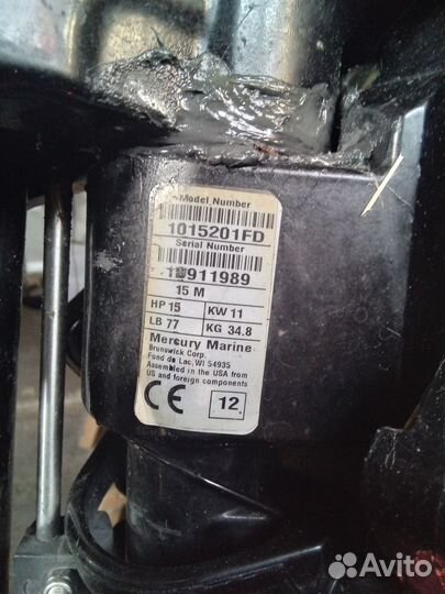 Мотор mercury 15л.с