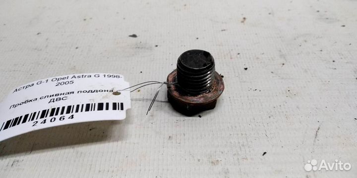 Пробка сливная поддона двс Opel Astra G