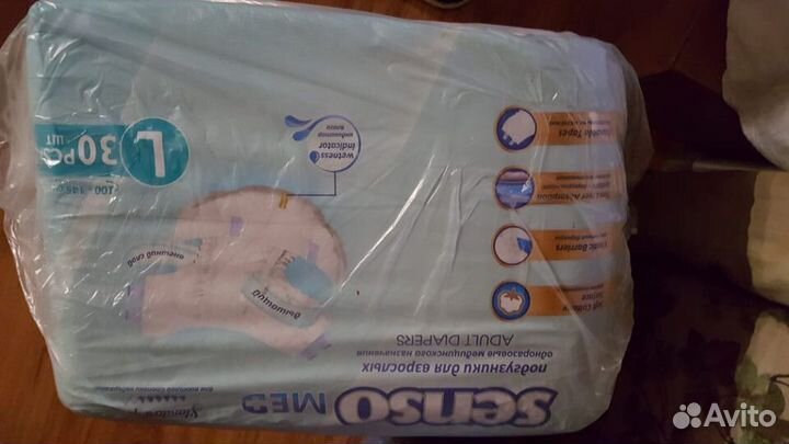 Памперсы для взрослых l 30 шт