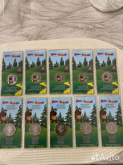 Монета 25рублей маша и медведь цветная