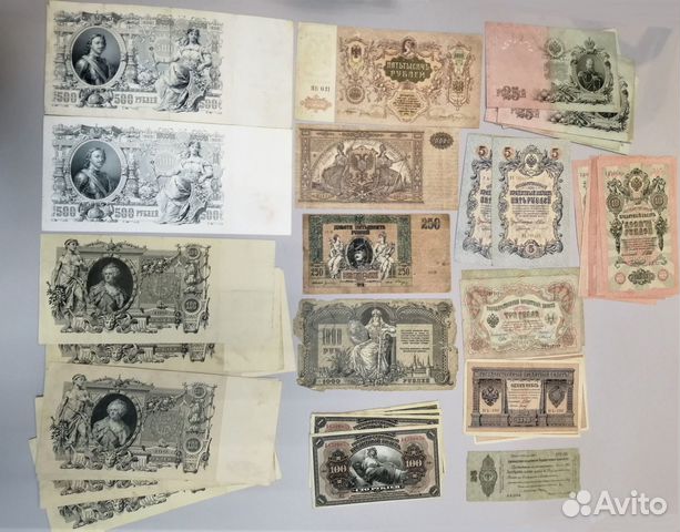 Боны Россия СССР Германия. продажа