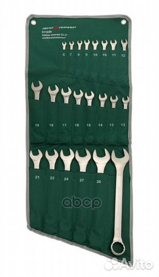Набор ключей комбинированных - 22 шт. (6 7 8 9