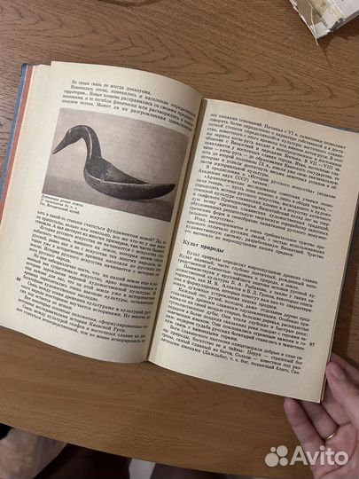 Искусство древней руси