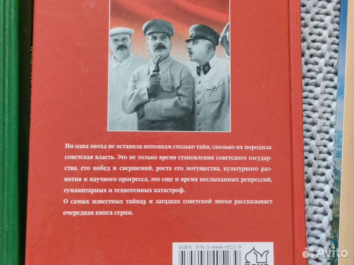 Книги энциклопедии Сто великих