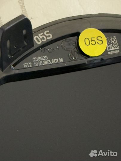 Эмблема VW под радар дистроник