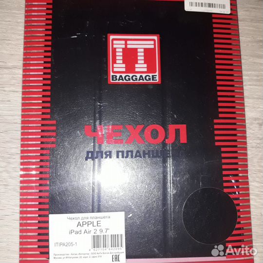 Новый чехол для планшета apple iPad аir 2 9.7'