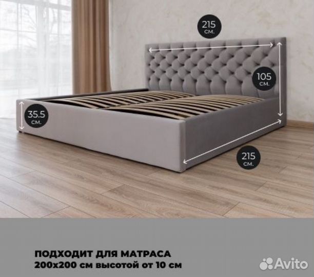 Кровать 160х200