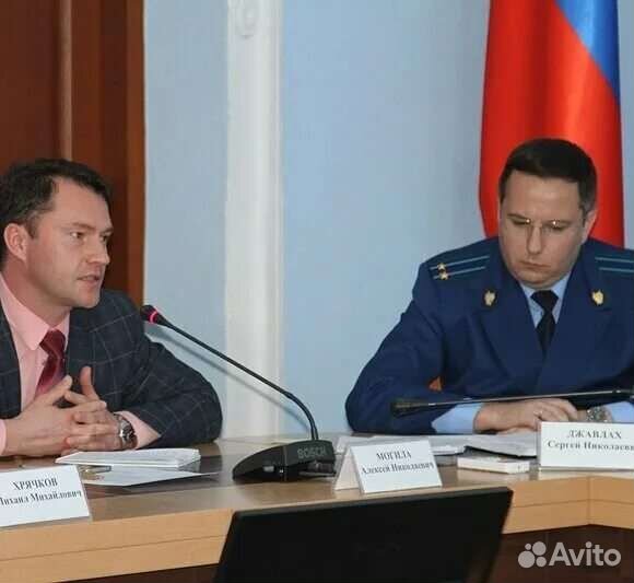 Земельный и строительный юрист