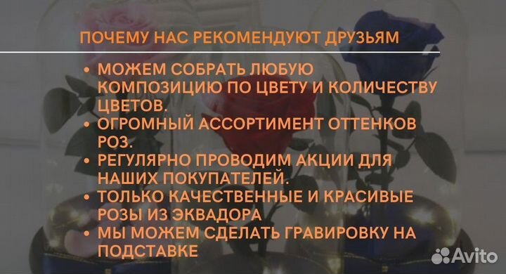 Роза в колбе. Оттенок на выбор