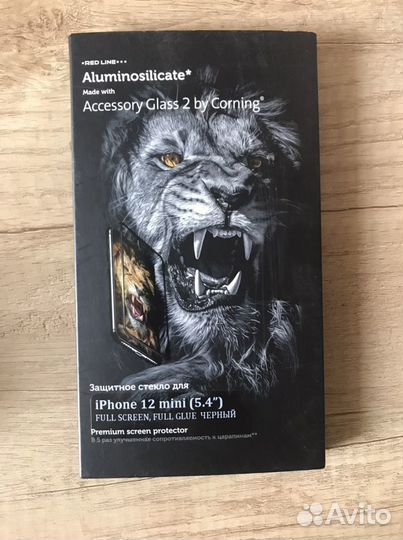 Защитные стёкла