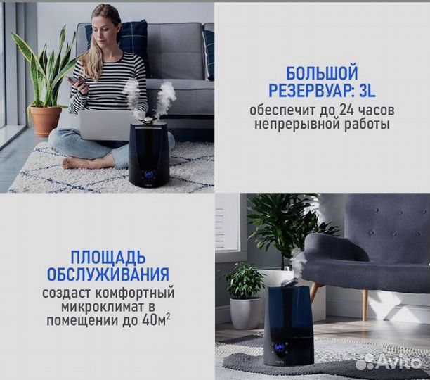 Увлажнитель воздуха Marta