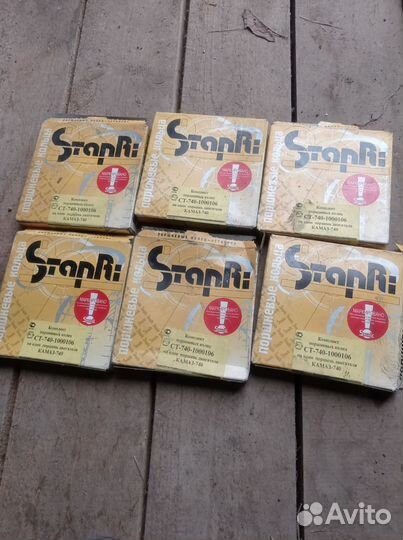 Поршневые кольца камаз 740