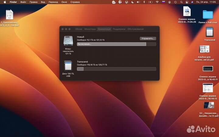 Macbook pro 13 retina late 2013